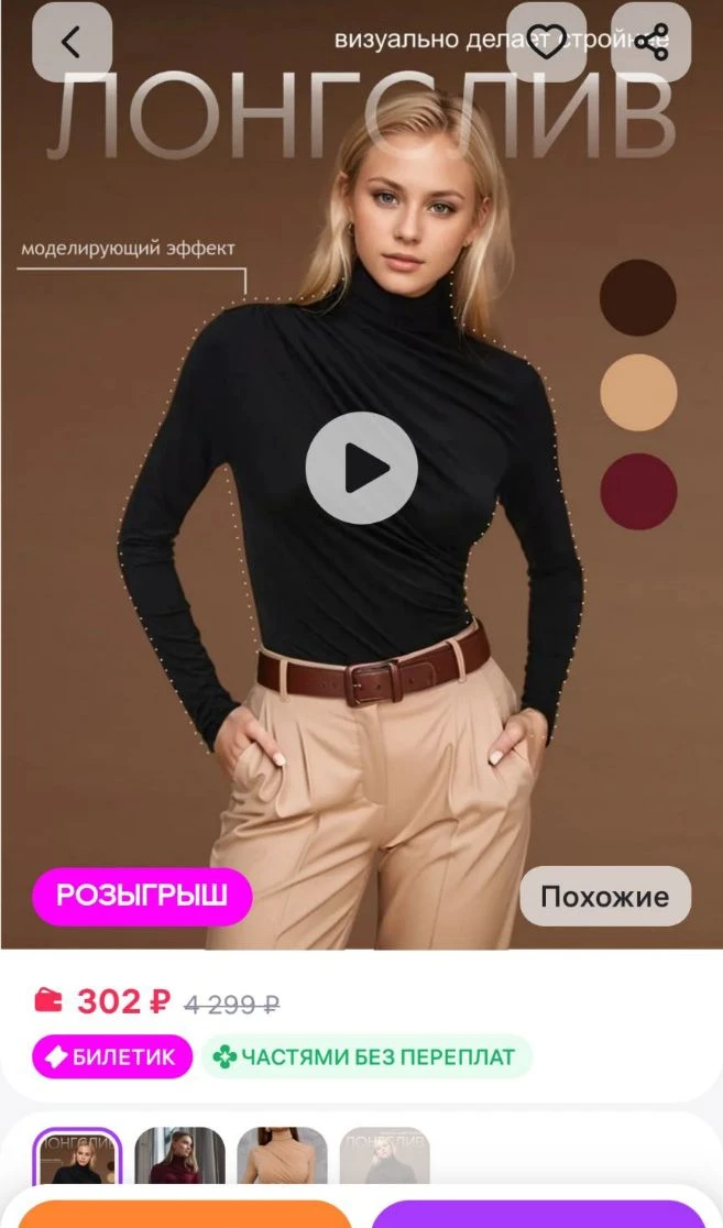 Лонгслив женский облегающий YuliaYoung
https://www.wildberries.ru/catalog/236763111/detail.aspx

Р. 