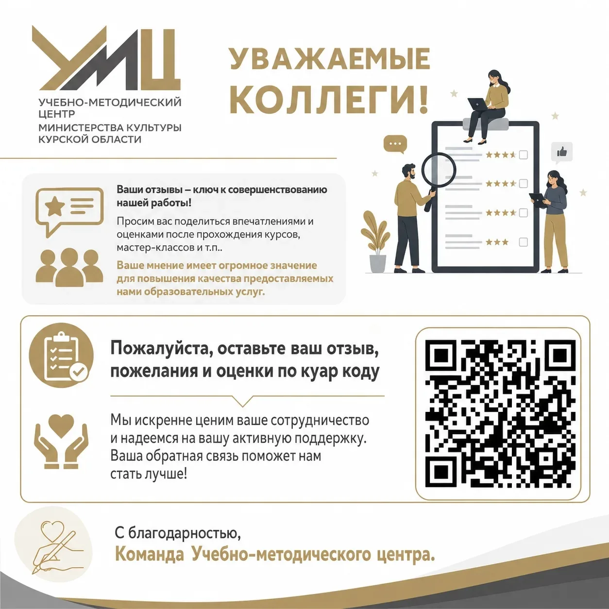 https://bus.gov.ru/qrcode/rate/348991