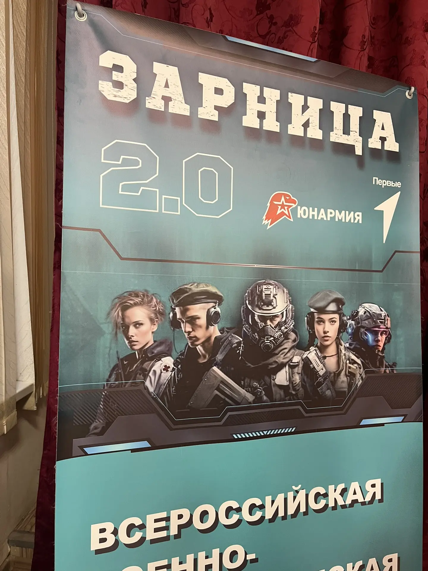 Второй этап начался 🤗