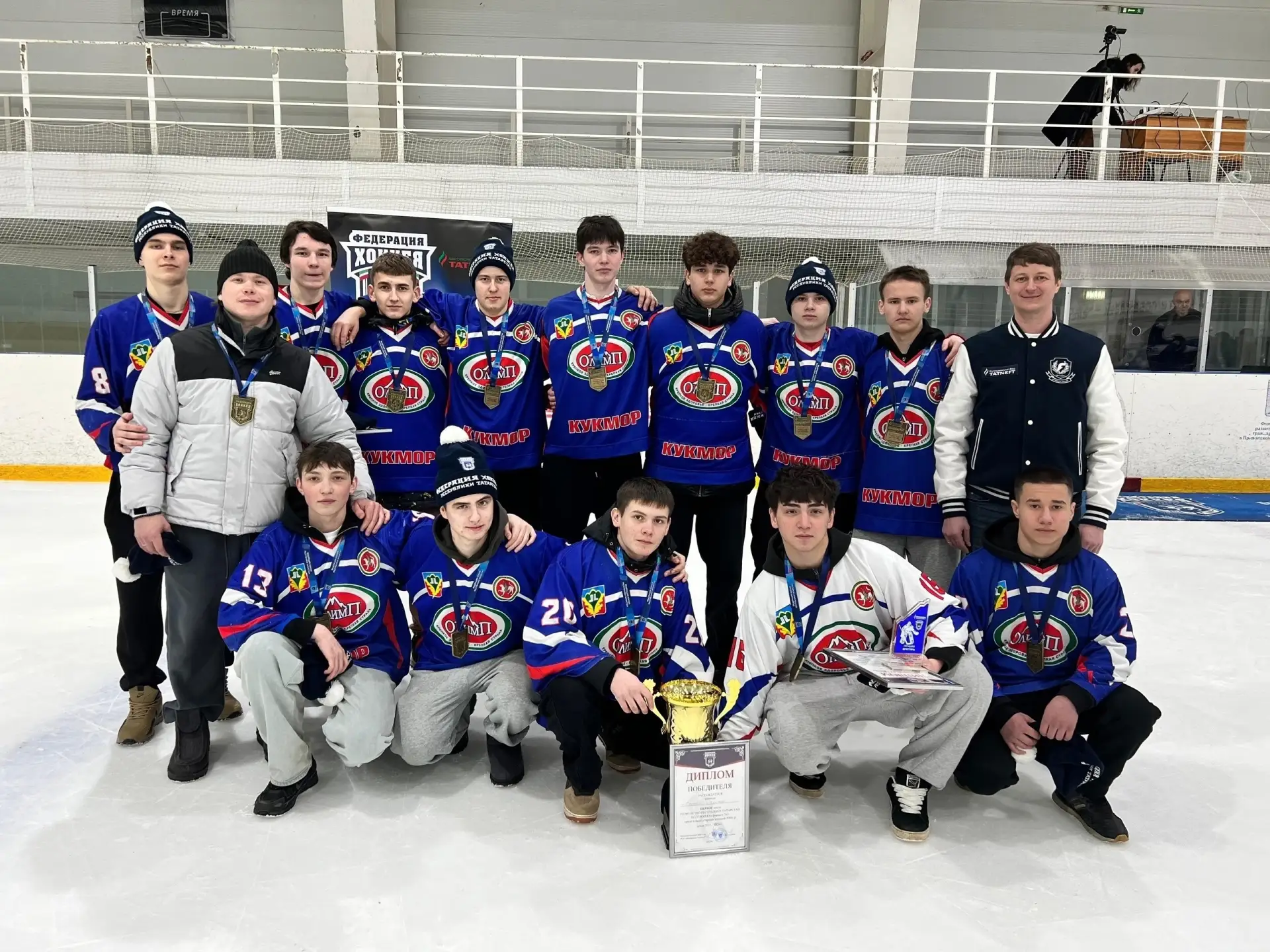 🏒Команда Кукморского района блестяще выступила на Первенстве Федерации хоккея Республики Татарстан 