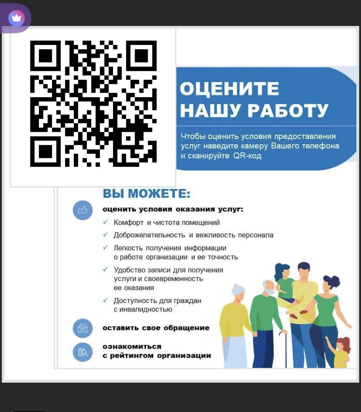 Уважаемые родители и коллеги, просим оценить нашу работу. Каждый ваш комментарий и лайк помогает нам