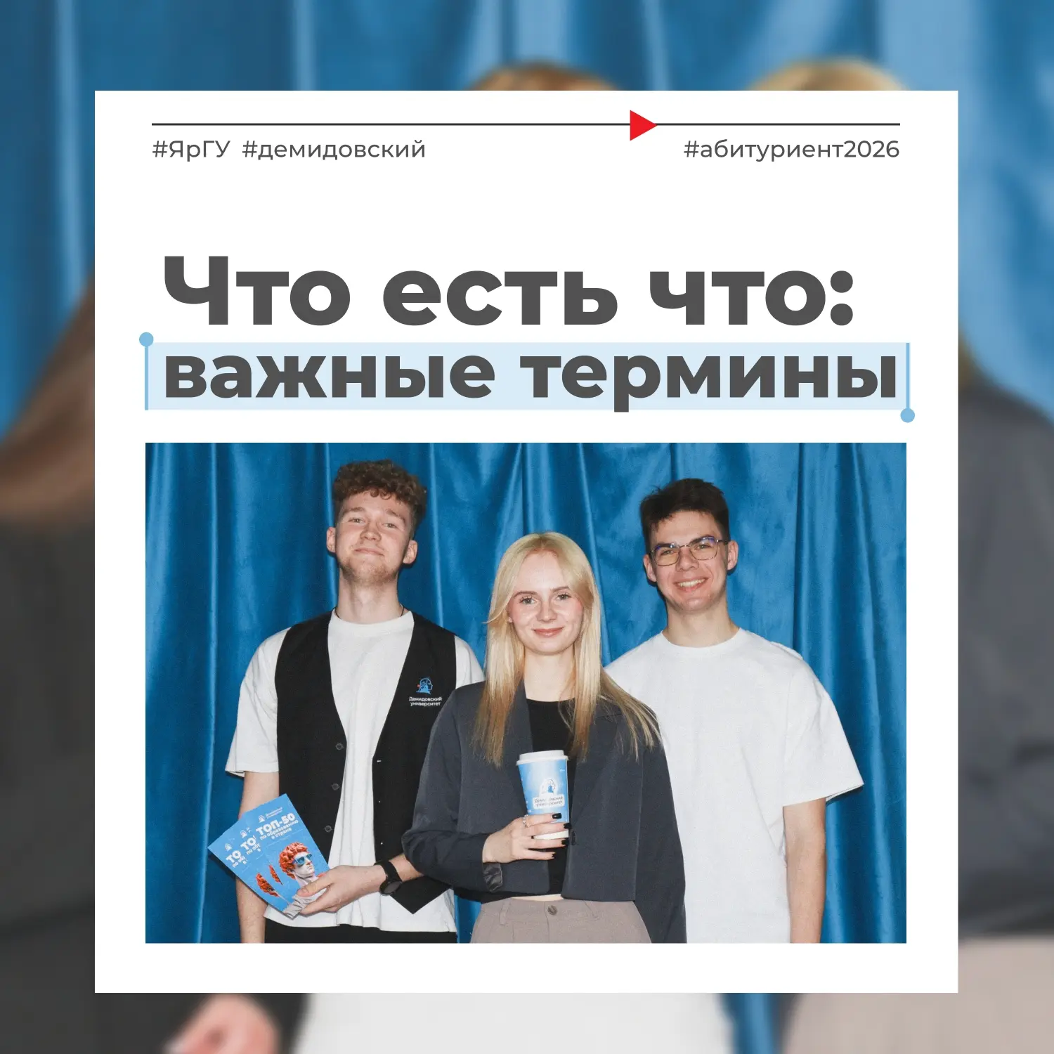 Разобраться в понятиях приемной кампании — тот еще квест, поскольку официальные документы иногда вго