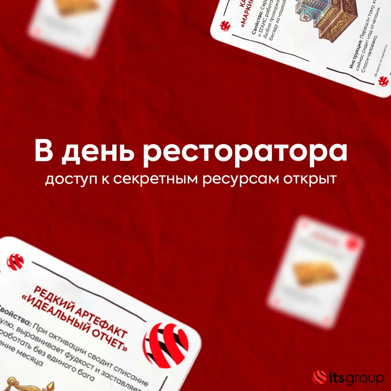 Быть ресторатором — это не просто про бизнес. Это бессонные ночи перед открытием, бесконечная любовь