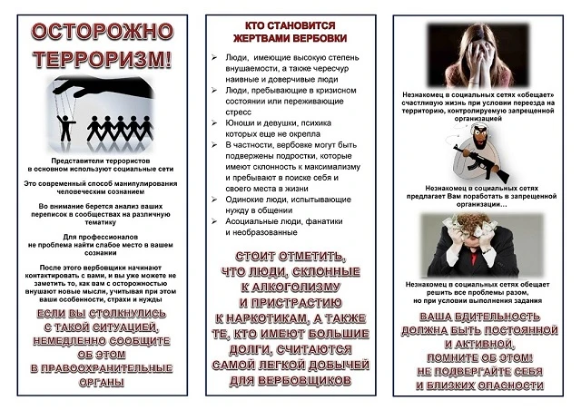 ❗️ВНИМАНИЕ❗️