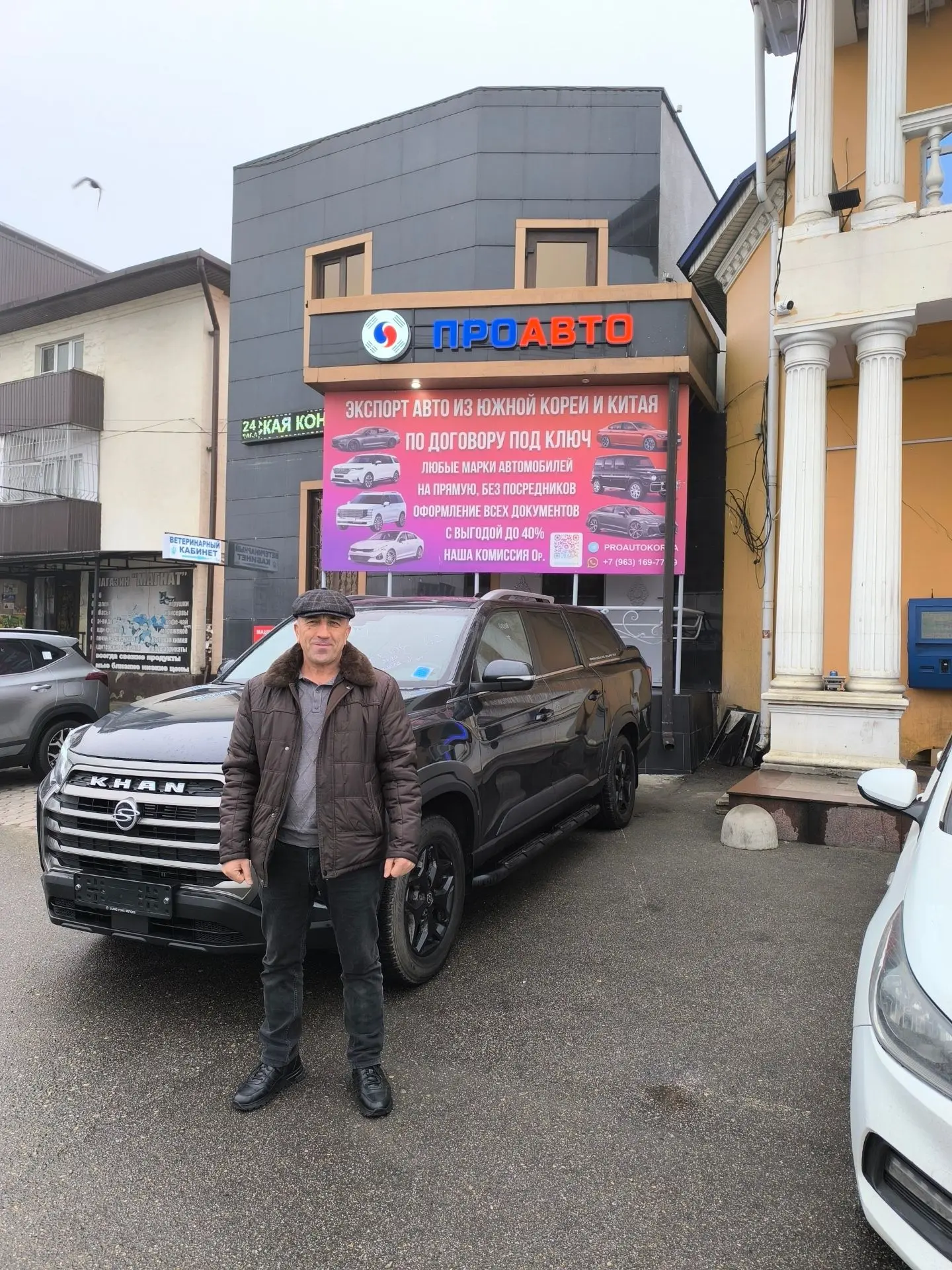 SsangYong Rexton Sports Khan⭐️ Отзыв от клиента ⭐️

⭐️ Основной канал ⭐️

Благодарим за доверие и вы