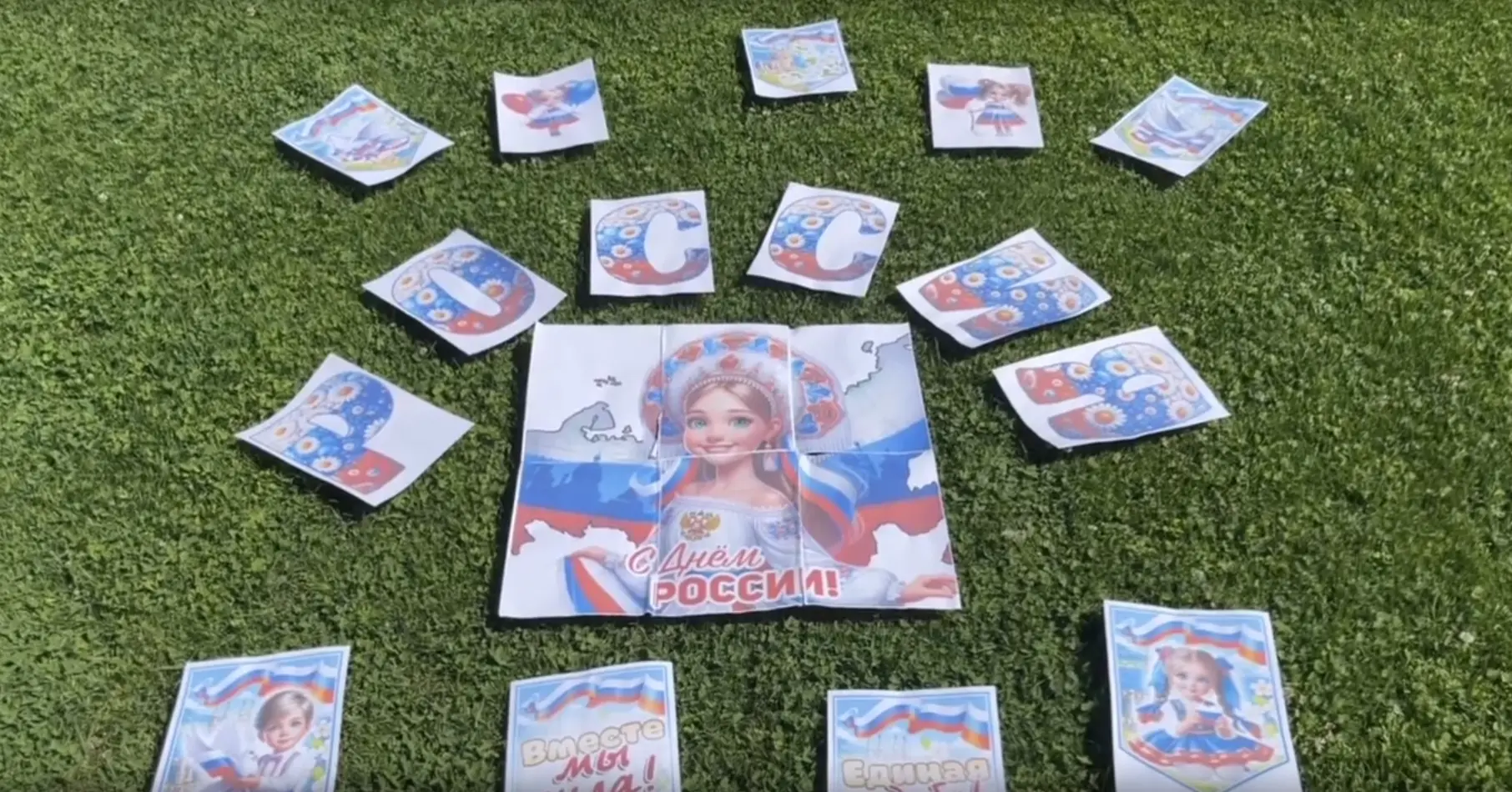 🇷🇺 Навстречу Дню России: спорт, дружба и триколор! ❤️✨

В преддверии Дня России воспитанники лагер