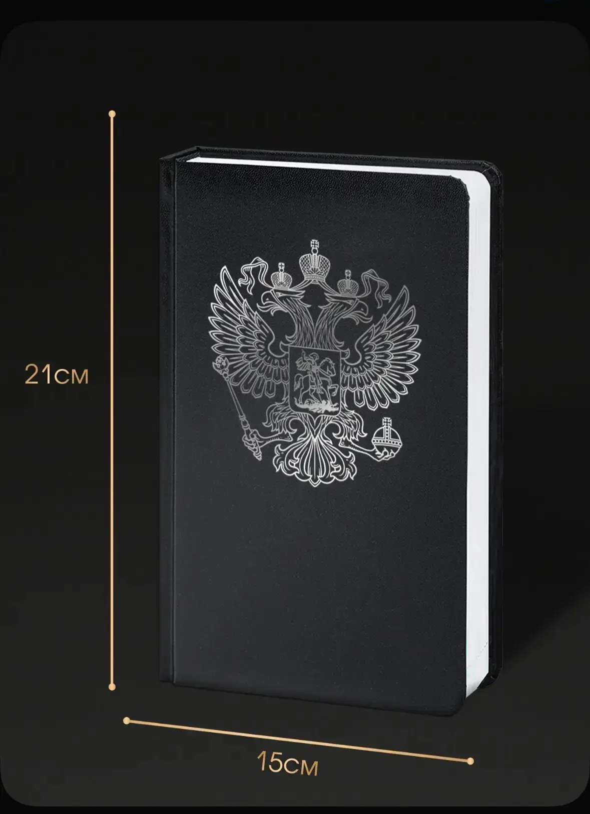 Подарочный набор PARKER
Ручка и блокнот + подарочный пакет 
Новые в упаковке
Заказывали на OZON за 3