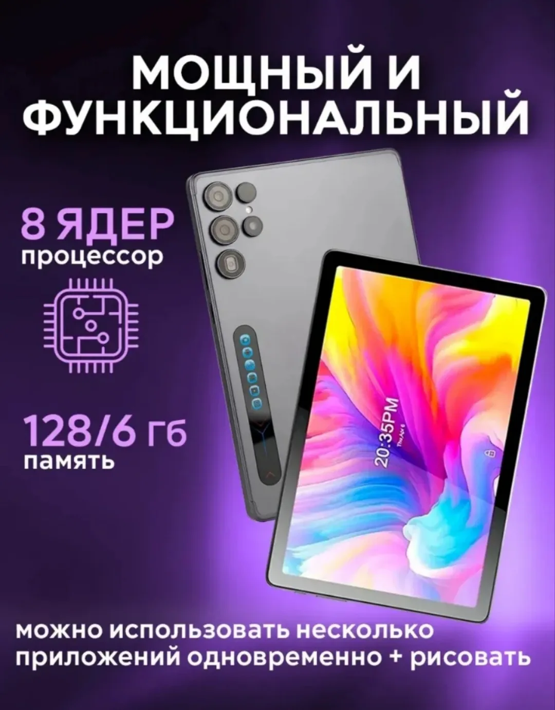 Продам планшет есть небольшие трещины на экране Работает шустро Зарядку держит хорошо. В комплекте с