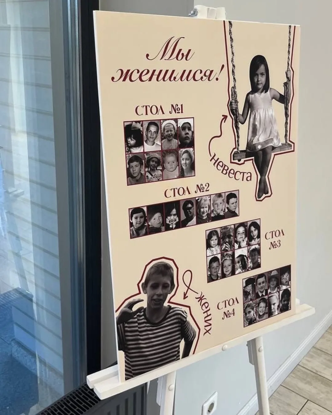Иногда самые трогательные свадебные фотографии сделаны... за 20 лет до свадьбы 🤍

Детские снимки же