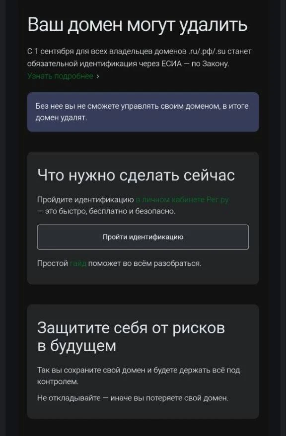 🥵 Ну это понятно, все под контроль. Мне когда-то блокировали уже сайты и было сложно понять причину