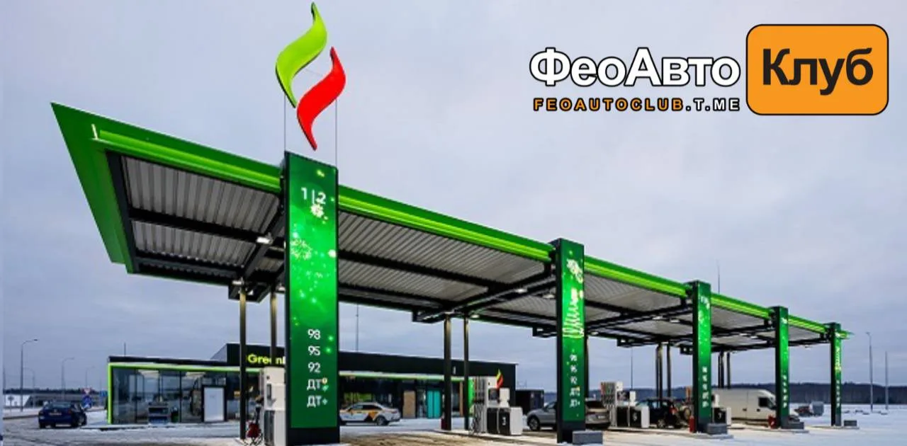 💬Госдума призвала обязать АЗС информировать водителей о классе топлива.

🚙 feoautoclub.t.me

ФеоАв