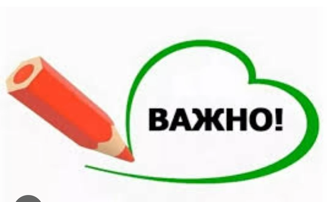 Завтра штаб с 10.00-13.30