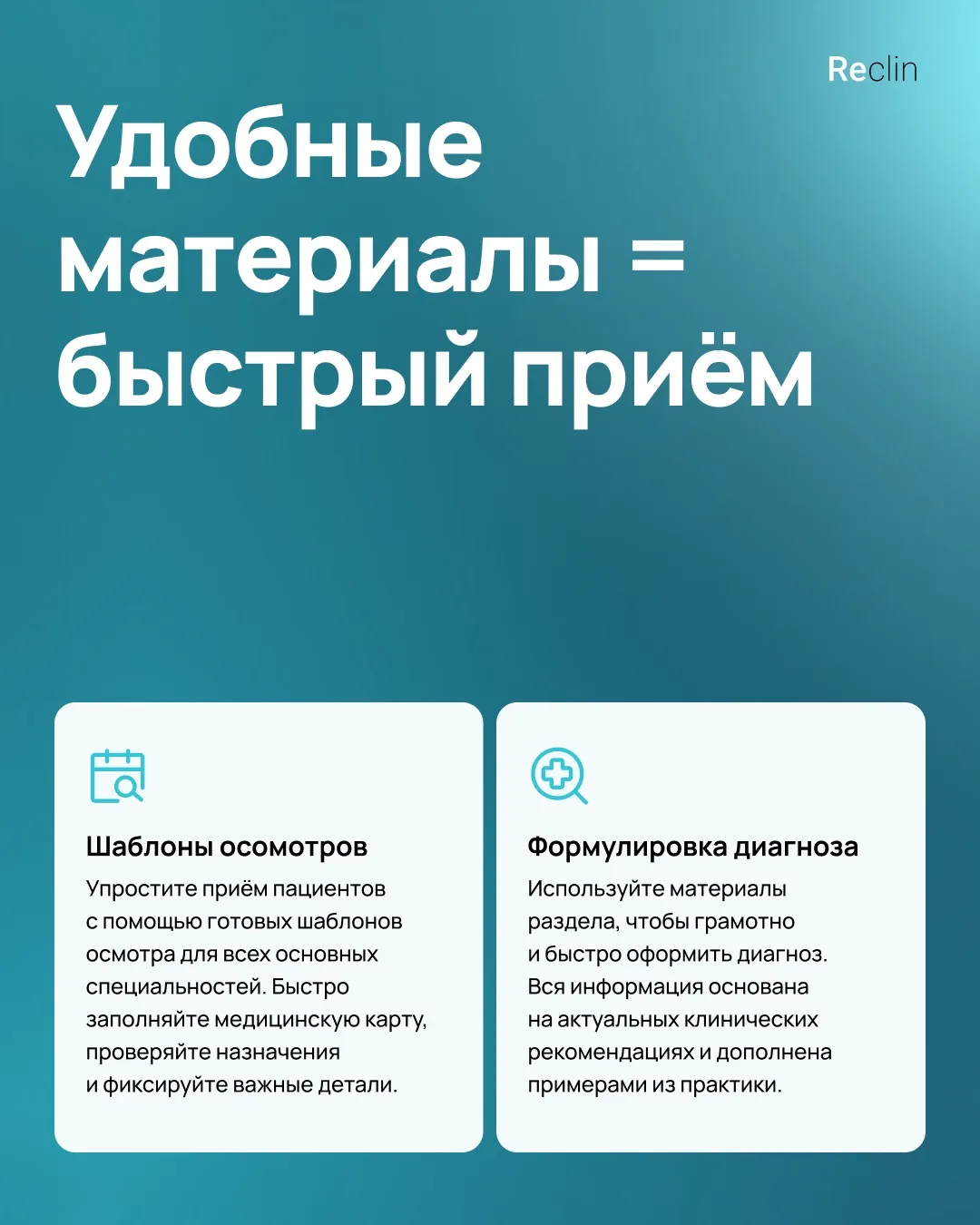 «А что там ещё надо было уточнить у пациента? 
    И как не ошибиться во всех этих степенях и формах