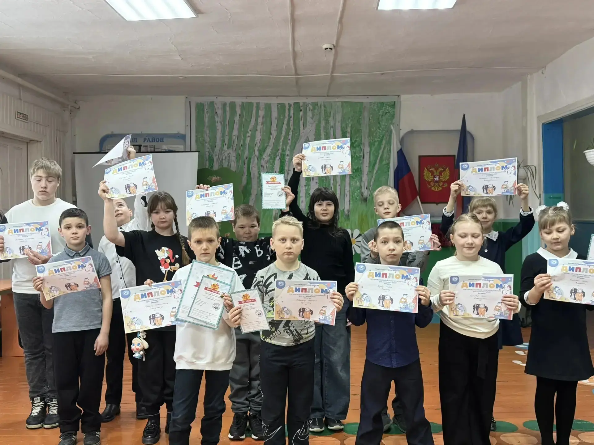 16 апреля учащиеся нашей школы приняли участие в просветительском мероприятии Русского географическо