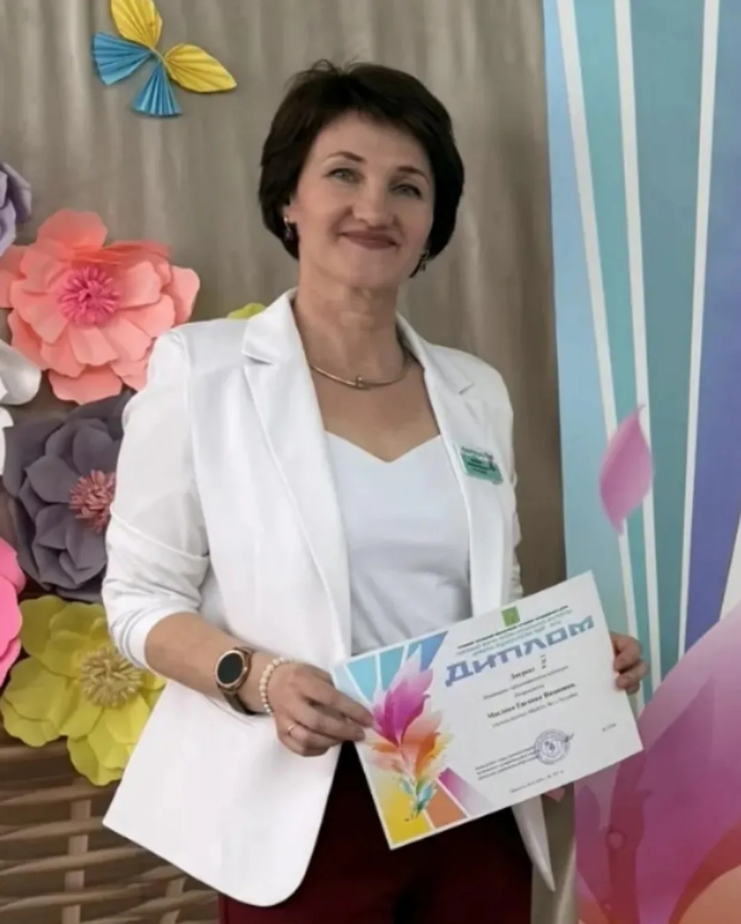 Уважаемая Евгения Ивановна! 🎂
‎
‎Примите наши искренние поздравления с днем рождения!🎉 Пусть этот 