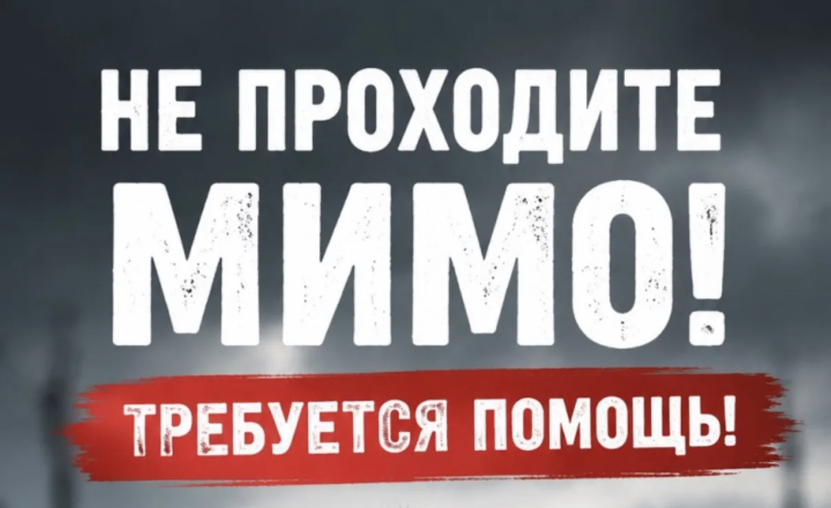Уважаемые коллеги, добрый день!  

❗️❗️Важно! ❗️❗️

У Члена СТПП, семьи Архиповых Олега и Фиалки про