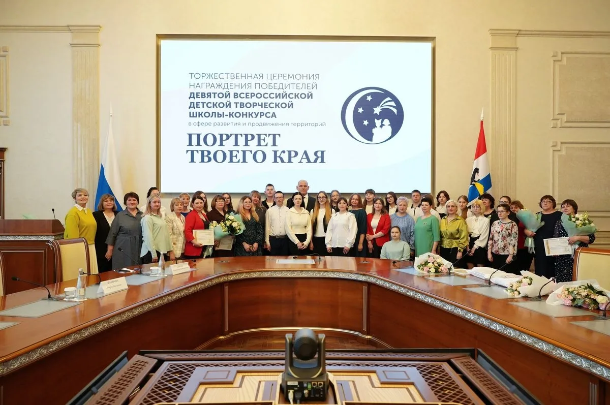Портрет твоего края

В 2025 году Всероссийская детская творческая школа-конкурс в сфере развития и п