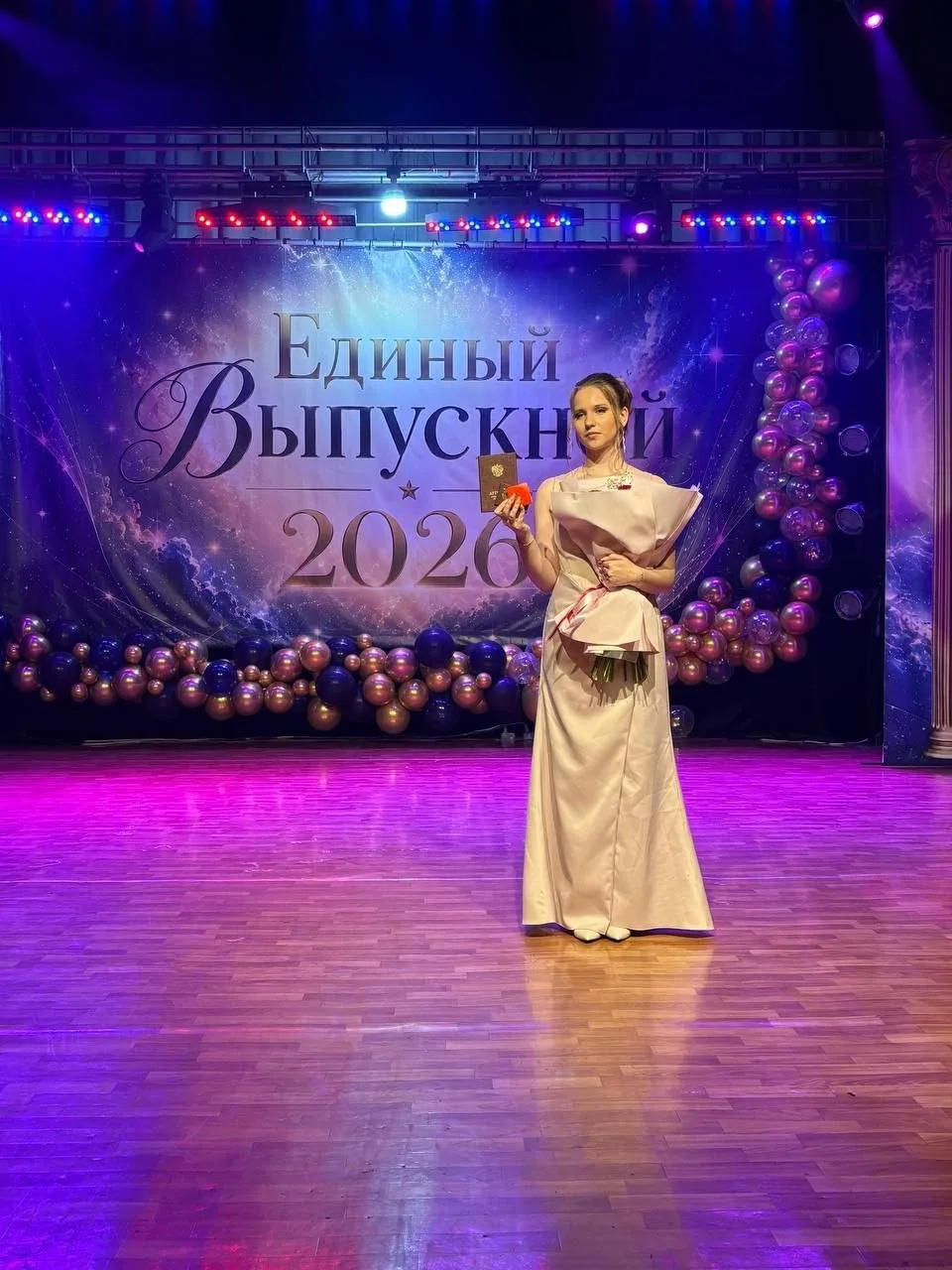 🥇Гордость школы: выпускница Воробьева Екатерина – золотая медалистка!

МБОУ «Побединская СОШ» с огр
