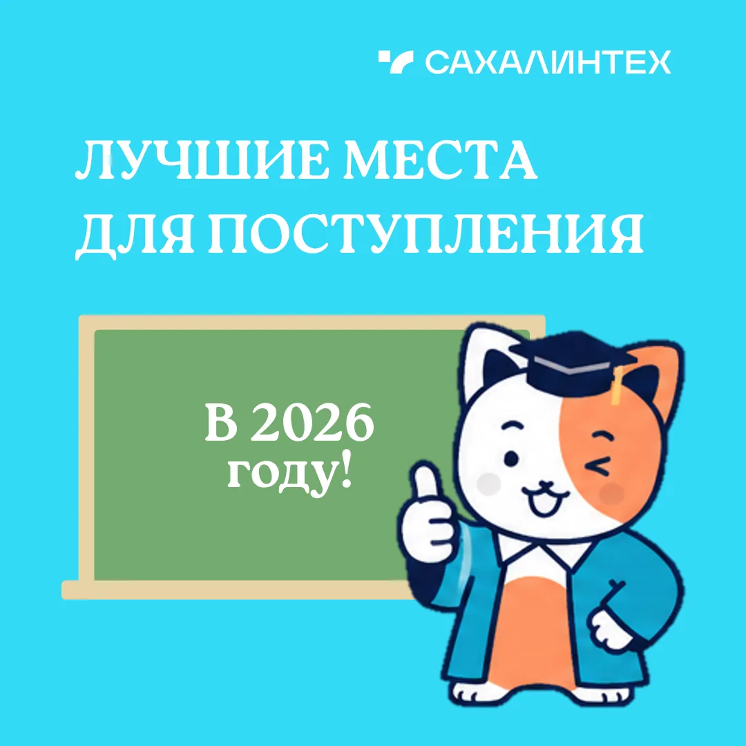 🤭 Мы больше не можем молчать

Собрали для вас лучшие места для поступления, в которых мечтал учитьс