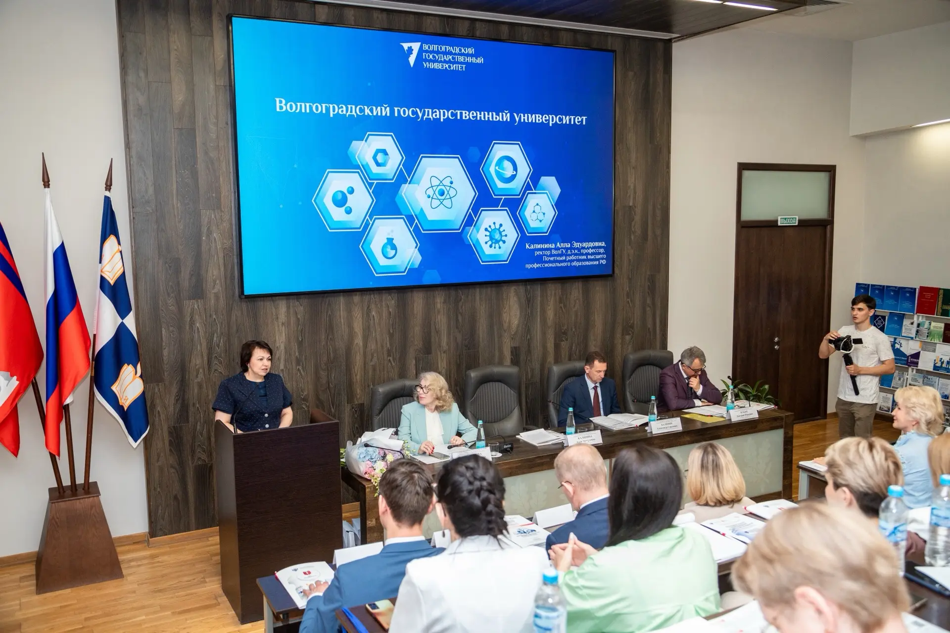 Сегодня в ВолГУ проходит региональная сессия Всероссийского форума преподавателей высшего образовани