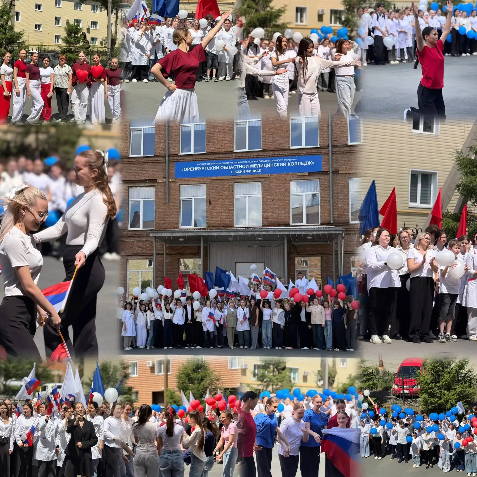 Я ЛЮБЛЮ ТЕБЯ, РОССИЯ!

🇷🇺10 июня 2026 года в Орском филиале ГАПОУ «ООМК» состоялось торжественное 