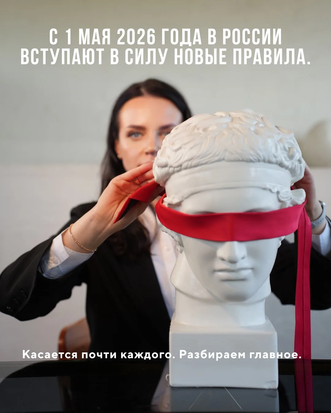С 1 мая 2026 года — новые правила по маркировке товаров, комиссии в СБП, изменения в детских пособия