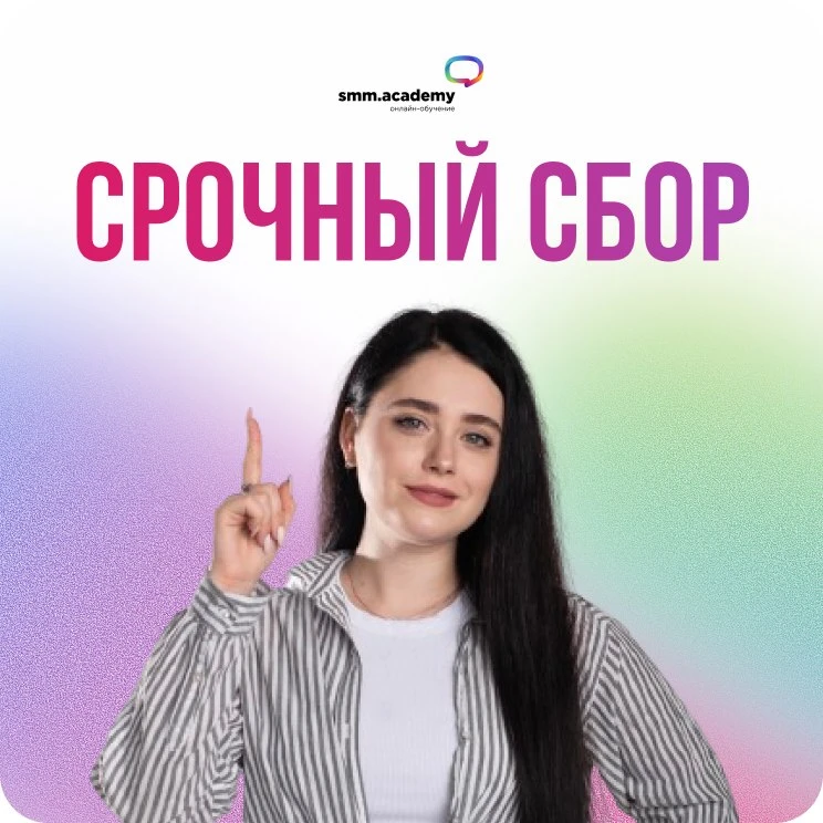 Остались последние места 🔥

Если вы еще думаете — сейчас самое время принять решение.

‼️ P.S. Сего