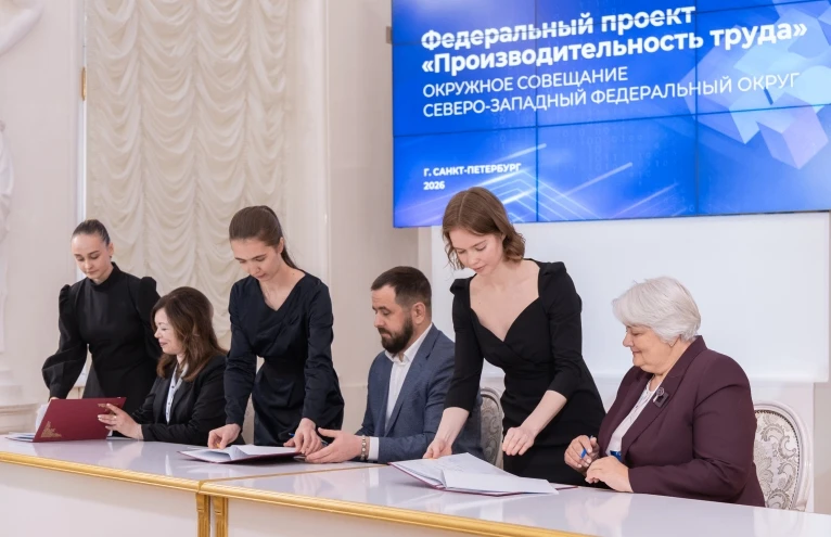 28 апреля 2026 года ФИЦТО провёл заключительное окружное совещание в Северо-Западном федеральном окр