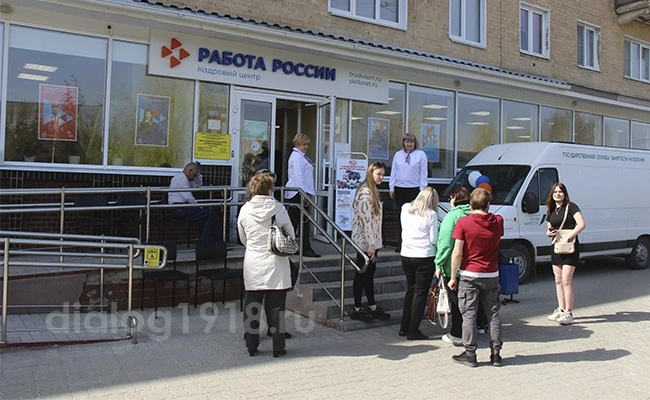 26 июня с 10:00 до 14:00 в Территориальном центре занятости населения г. Камышина пройдет федеральны