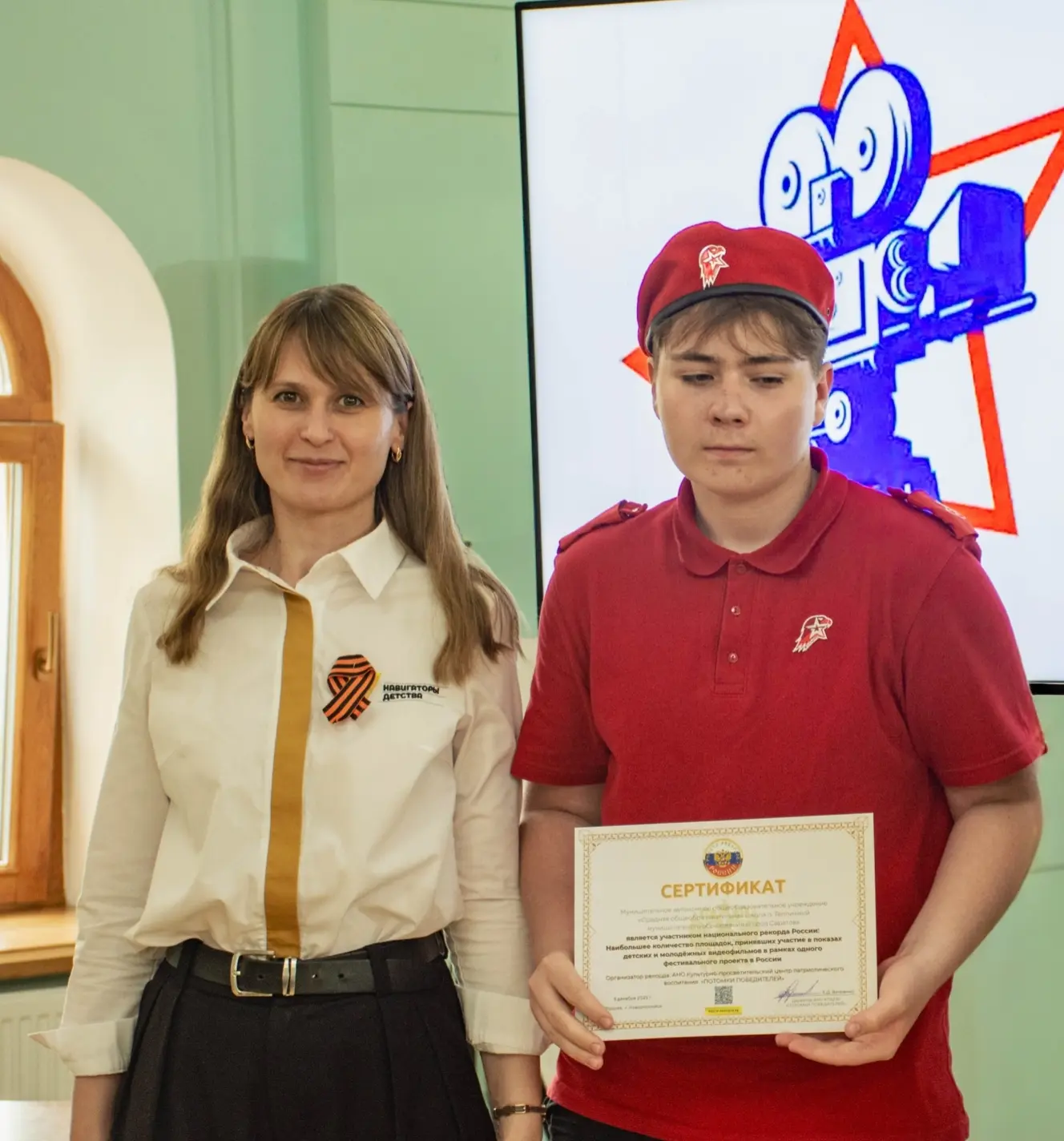 🏆 Первые - рекордсмены Всероссийского фестиваля🇷🇺

💡 В декабре прошлого года сотни юных жителей 