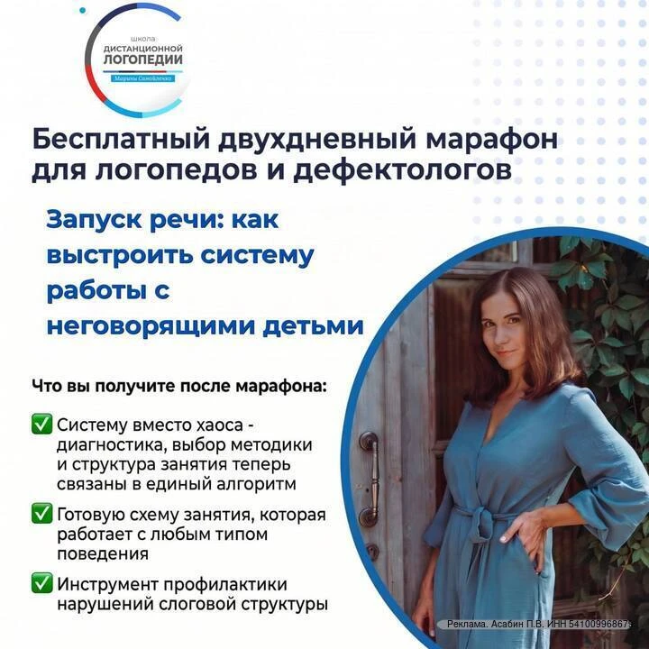 Боитесь первого «молчуна»? Или уже работаете, но чувствуете, что топчетесь на месте?

💫БЕСПЛАТНЫЙ М