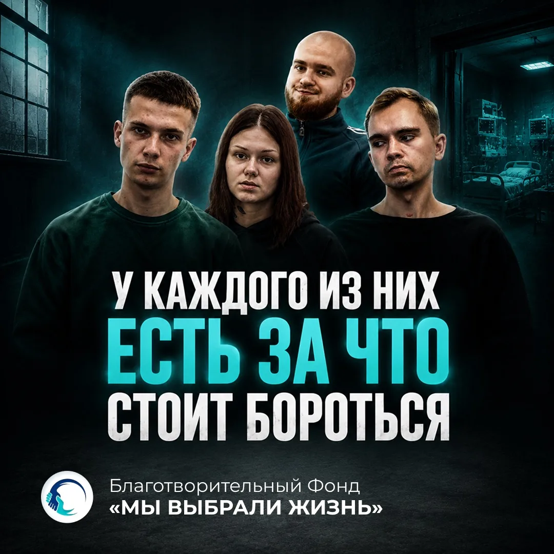 У КАЖДОГО ИЗ НИХ ЕСТЬ ЗА ЧТО СТОИТ БОРОТЬСЯ ❤️

Вероника мечтает однажды создать семью, в которой ре