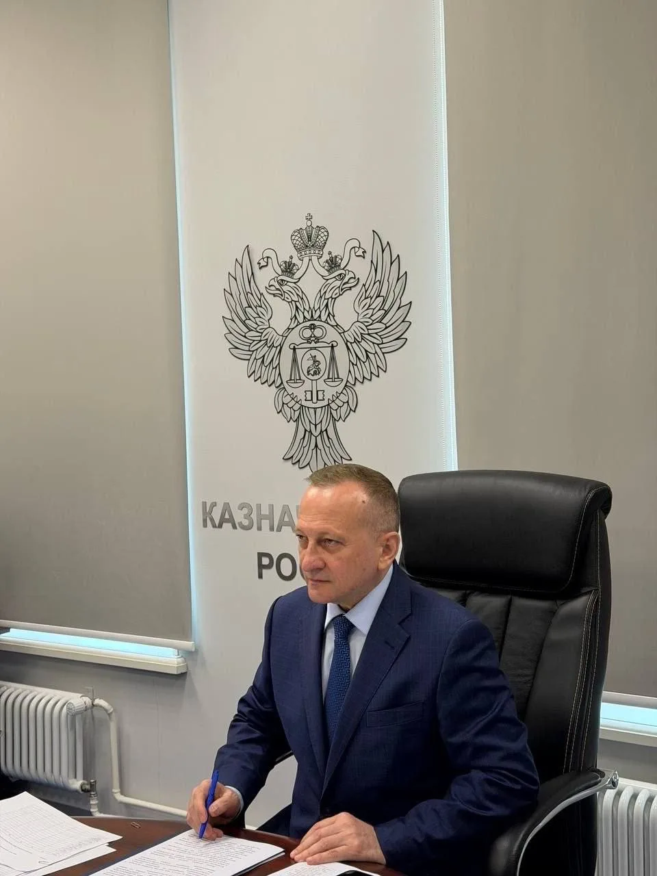 УФК по Пензенской области приняло участие в совещании Федерального казначейства
 
Совещание проведен