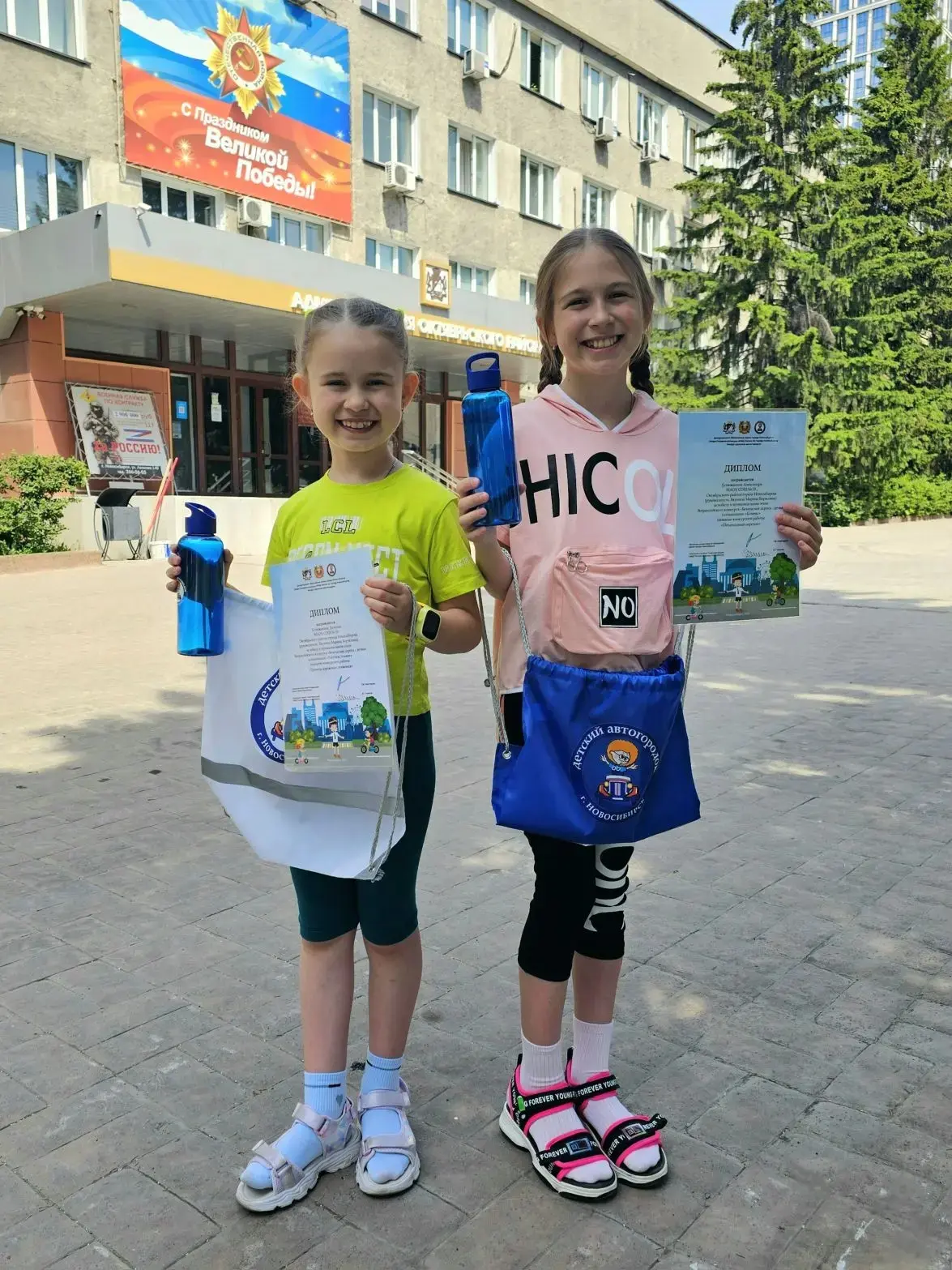 И СНОВА ПОБЕДА! 🚦
 
✨ Мы с гордостью делимся новостями о победах наших замечательных ребят на муниц