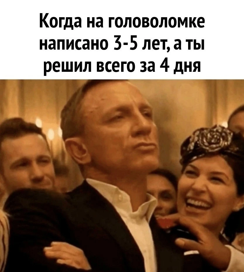 Понравился мем? ♥️👇
Чуток Шуток 🤣