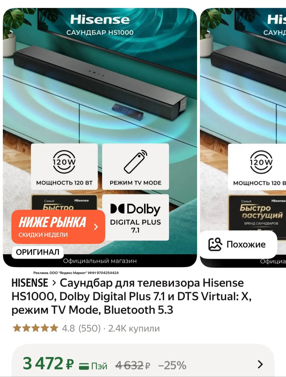 https://market.yandex.ru/cc/9dpUc2?erid=5jtCeReNx12oajze1omZ8vu