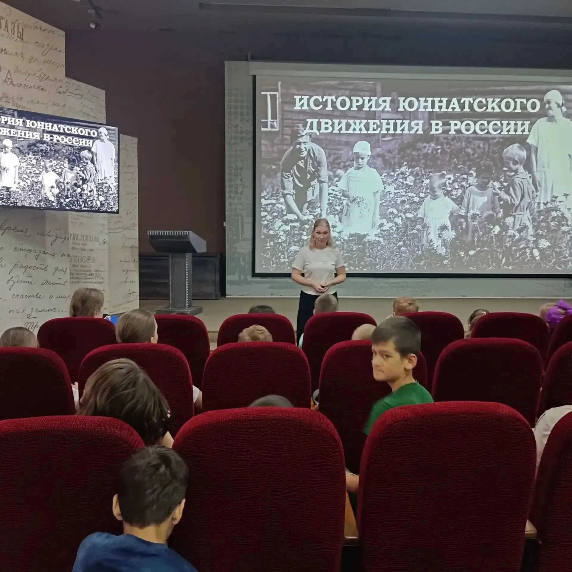 Юннатскому движению – 108 лет! 
Праздничное утро и увлекательное путешествие в мир природы 
 
Сегодн
