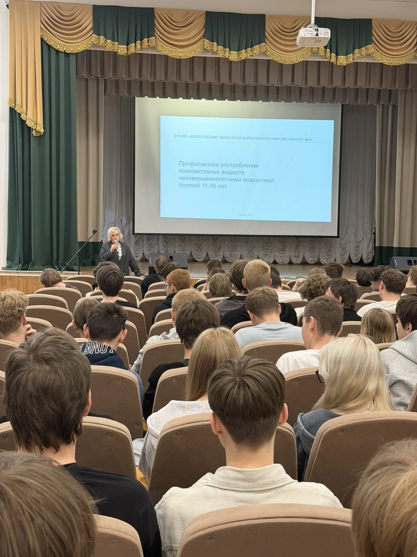 📌 В нашем колледже прошла важная встреча со специалистом по социальной работе отделения профилактик
