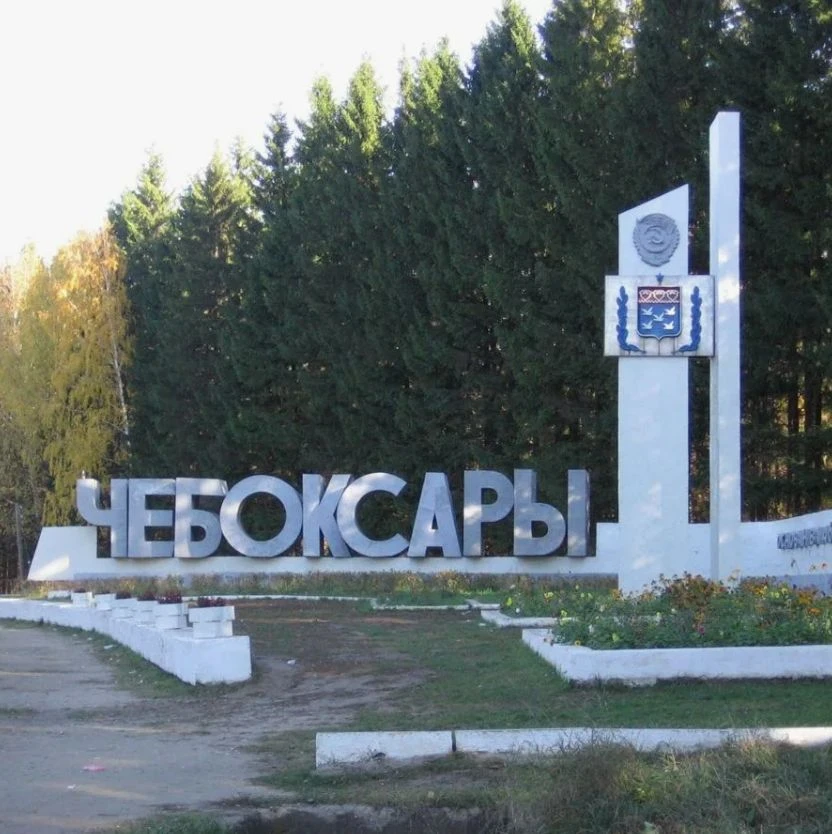 Жителям Чебоксар и всех городов Чувашии с добром и любовью ❤️ музыкант Sergei Tia представляет новый