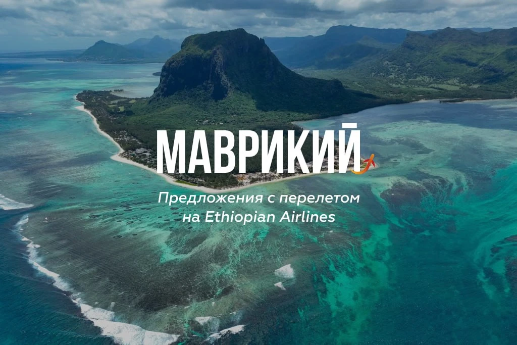 Подборка отелей на Маврикии 🔥

1️⃣ Ambre Mauritius Adults Only 16+ 4* 
• 50 м до моря | Питание: за