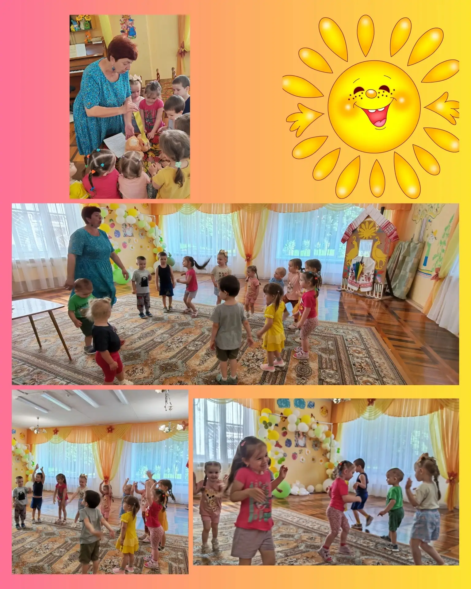 🌸С ребятами младшего возраста был проведён досуг  под названием "Летние проказы солнечного лучика".