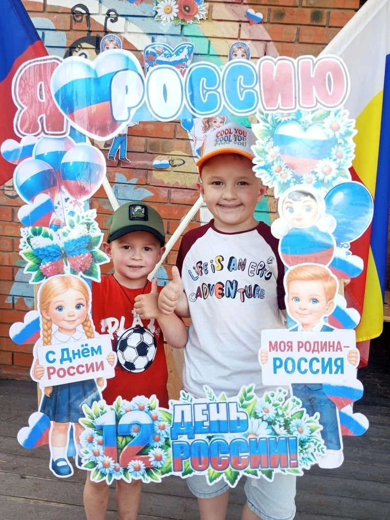 🇷🇺Мы живём в России!🇷🇺

В нашем детском саду прошло особенное мероприятие, наполненное гордостью