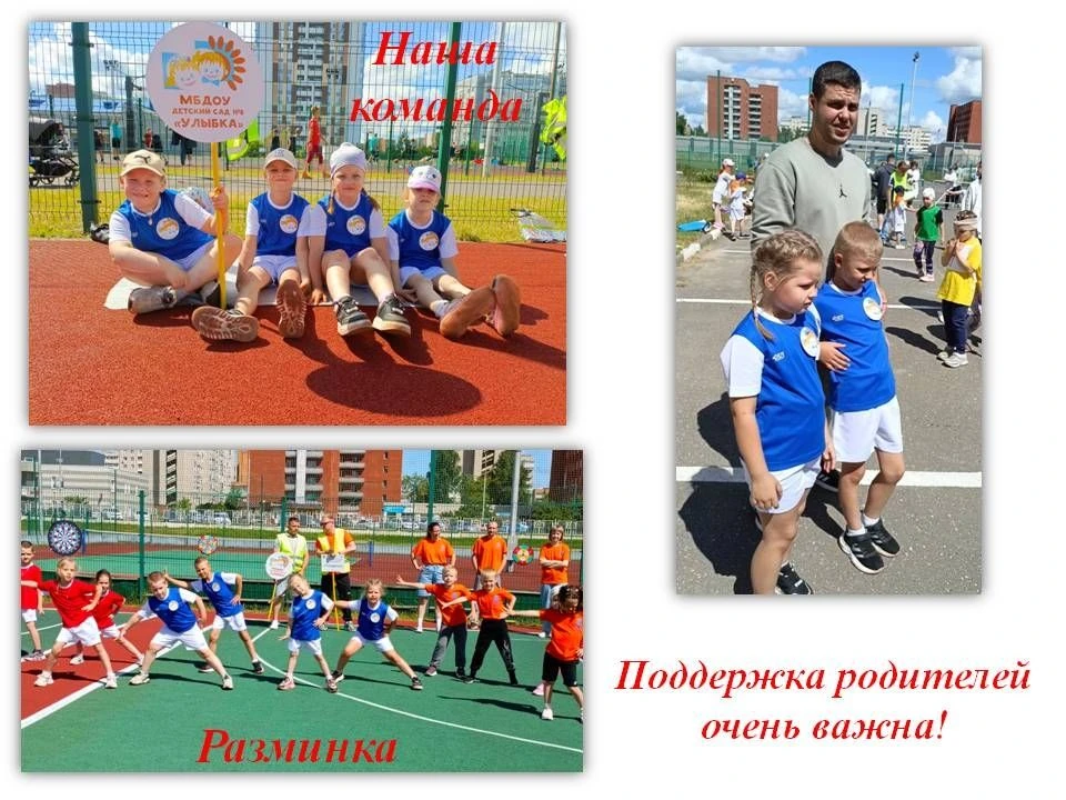 #НовостиУлыбки
#НовостиПочемучек
 ЮНЫЕ ЧЕМПИОНЫ ПОЧЕМУЧЕК НА МУНИЦИПАЛЬНОМ ЭТАПЕ ЧЕМПИОНАТА "ШКОЛА Р