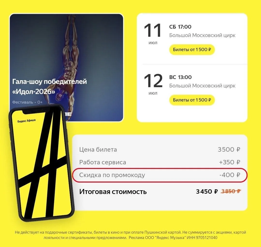 Мастера из разных стран на одной арене: новые миниатюры Большого Московского цирка!
  
⭐️ Гала-шоу п