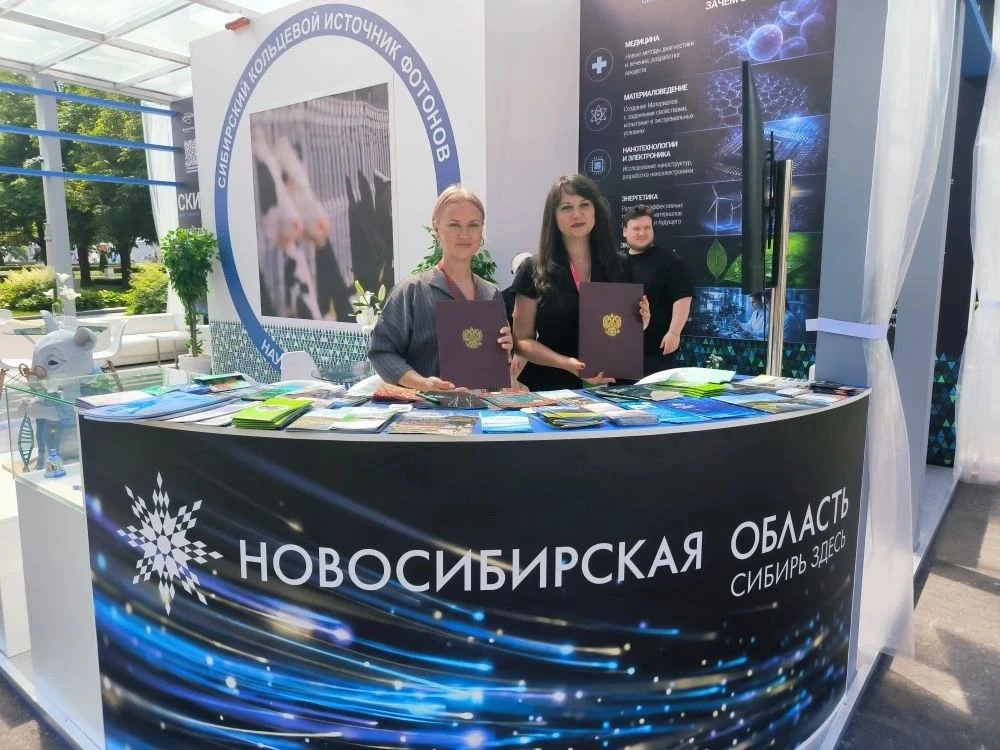 🤝 Новосибирская область и «Островок»: новый шаг в развитии туризма

На полях Международного туристи
