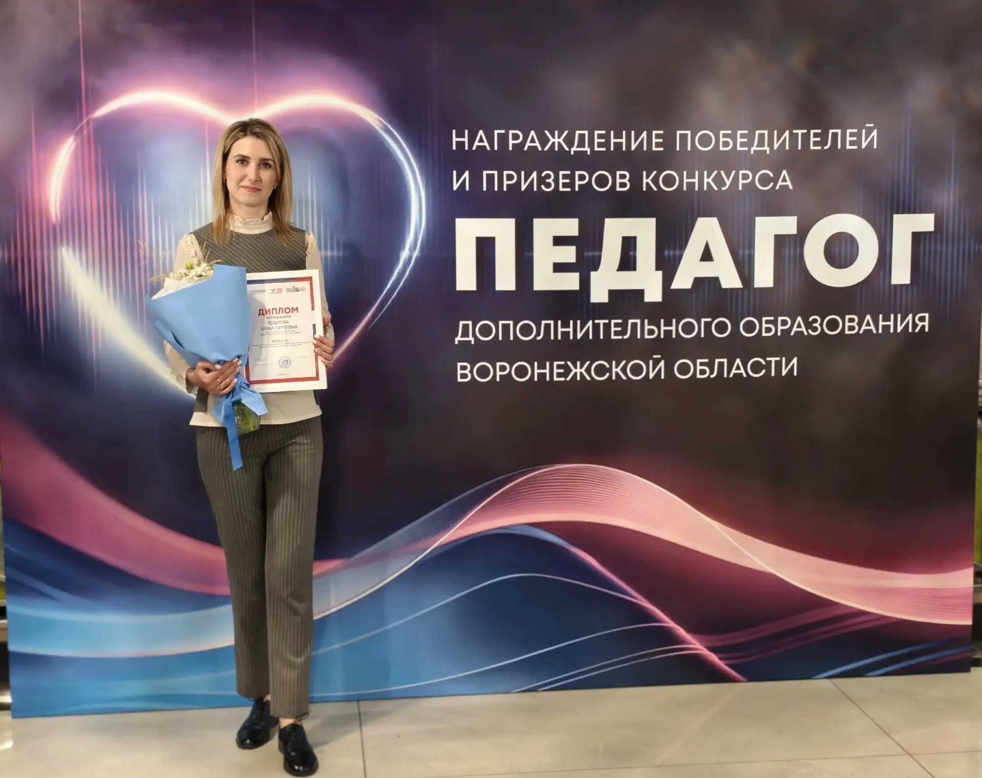 ❤Быть педагогом дополнительного образования — это значит не просто учить, а открывать мир, вдохновля