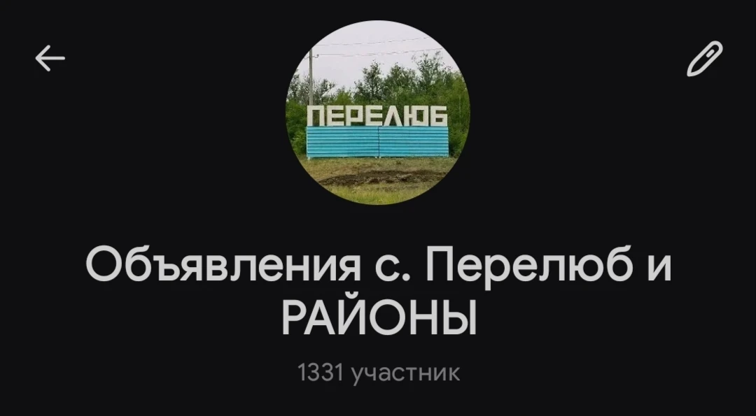 https://max.ru/join/wC3UXVjunJinyuCSRfln_N-unzdGkQpvtm7S3vqcCMw