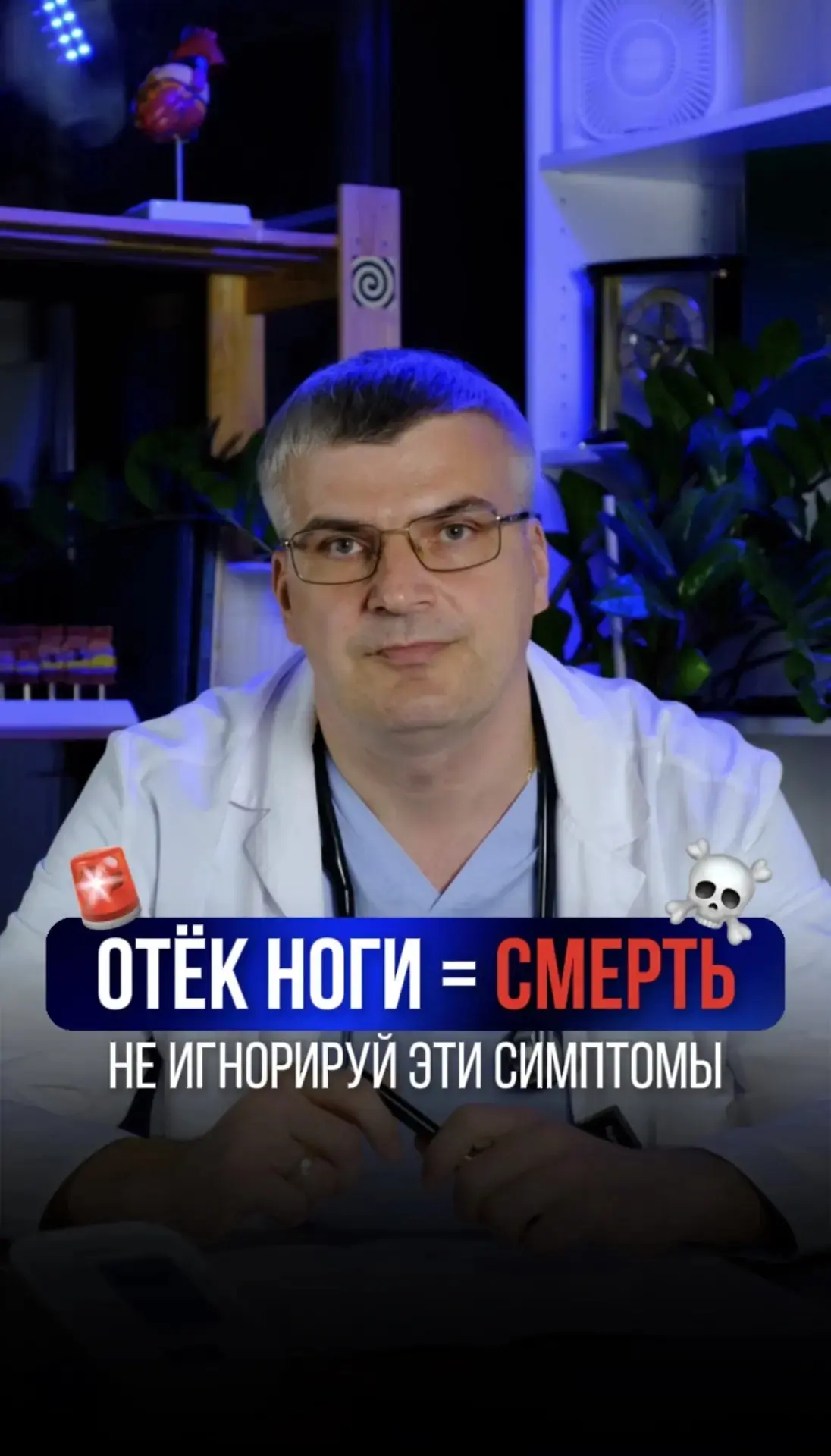 Не игнорируйте сигналы своего тела: иногда за обычным отеком скрывается реальная угроза. Будьте осто