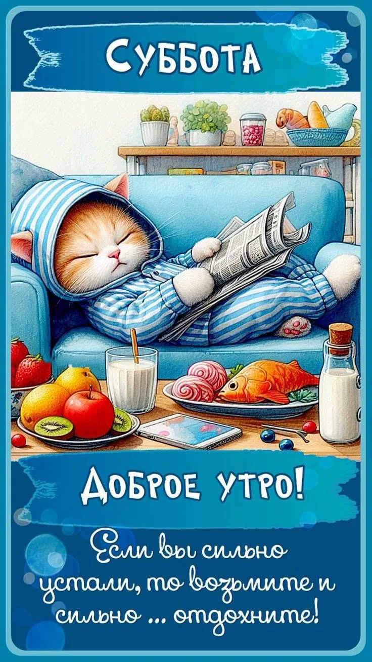 🎁Поздравления и открытки