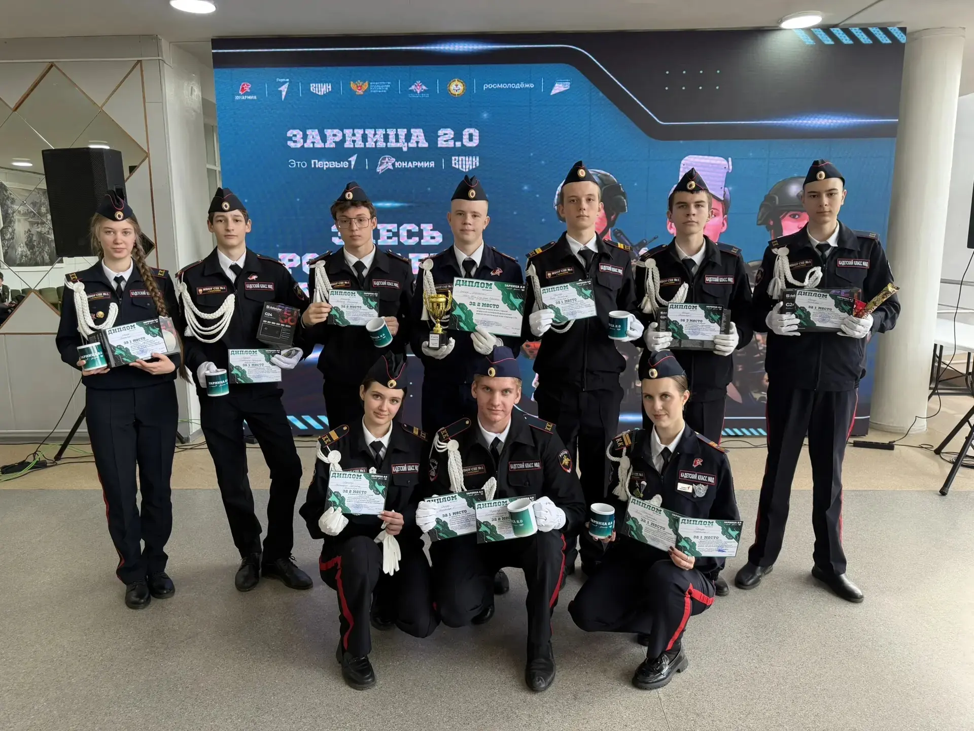 Мы сработали!💪❤🚀 Команда супер! ✊ 

Итоги муниципального этапа Всероссийской игры "Зарница 2.0" ко